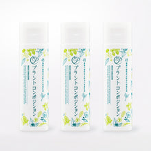 Translation missing: ja.sections.featured_product.gallery_thumbnail_alt
