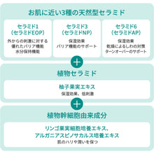 Translation missing: ja.sections.featured_product.gallery_thumbnail_alt