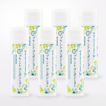 うるおい乳液　6本セット