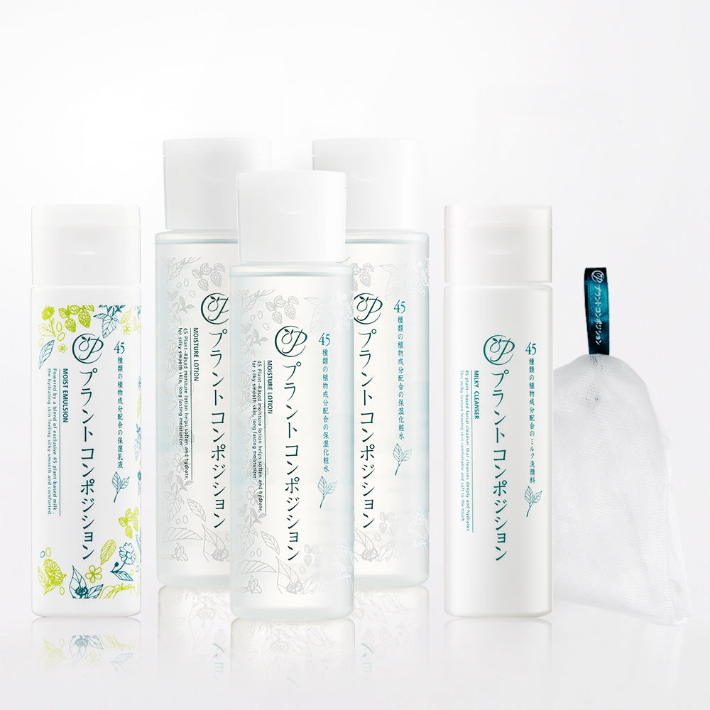 限定スキンケアセット