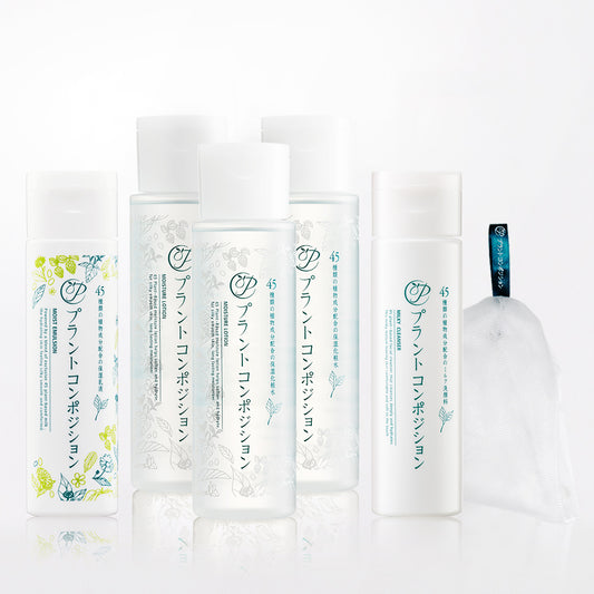 限定スキンケアセット