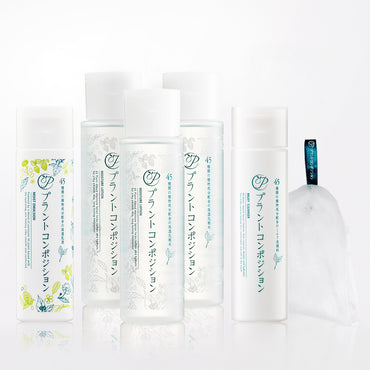 プラントコンポジション®限定スキンケアセット