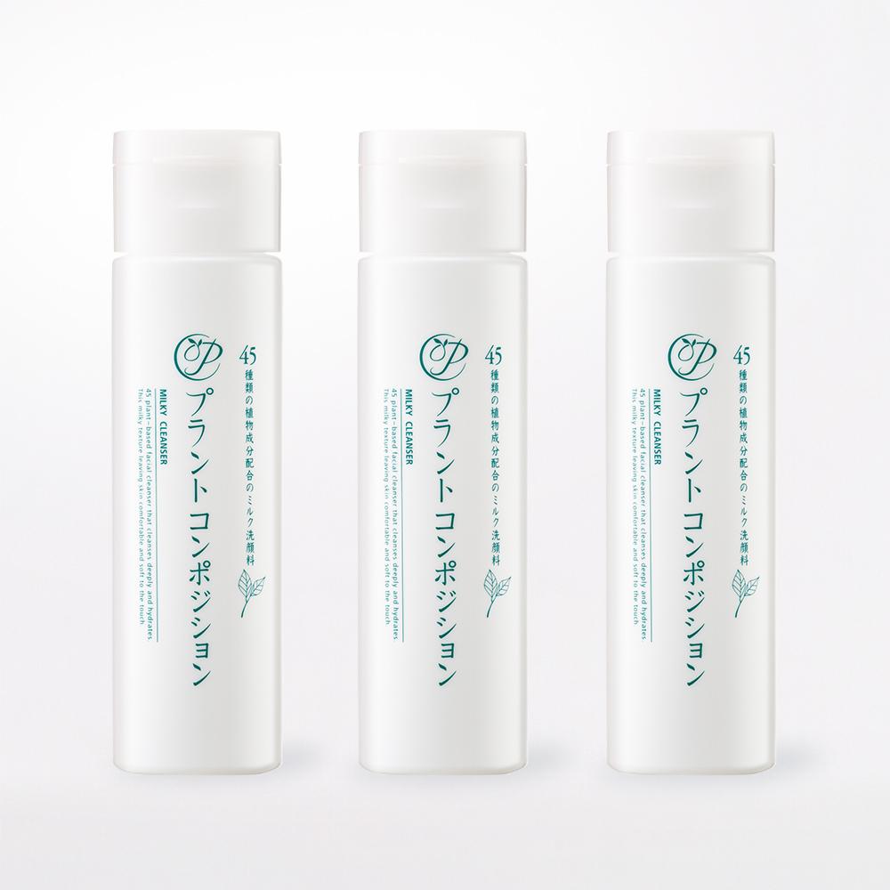 ミルク洗顔料　3本セット