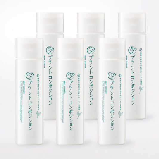 ミルク洗顔料　6本セット